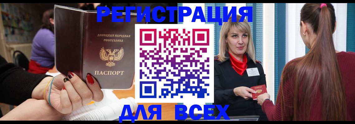 прописка паспорт в Сухиничи